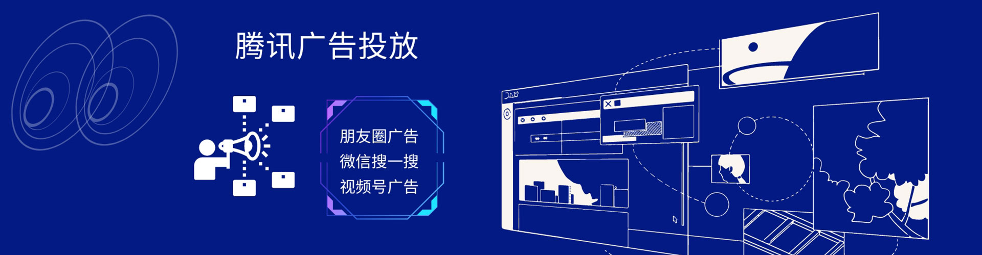 淮南sem代运营