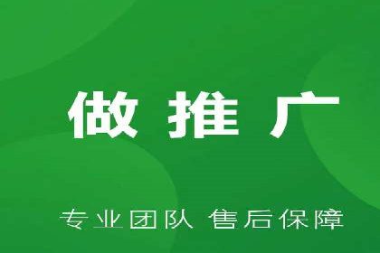信息流广告开户全流程，揭秘返点秘诀