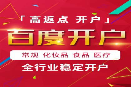 sem账户托管案例：提升广告效果的神器