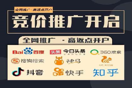 百度SEM代运营的优化策略与实战技巧分享