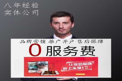 案例解析：百度推广如何快速提升网站排名