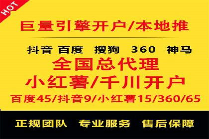 百度推广案例：精准锁定目标客户，提升转化率